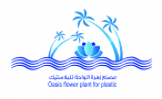 Oasis flower Plant for plastic logo