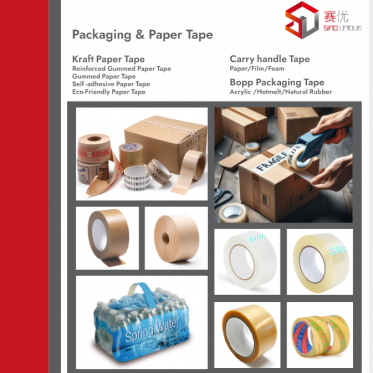 Packaging & Paper Tape photo