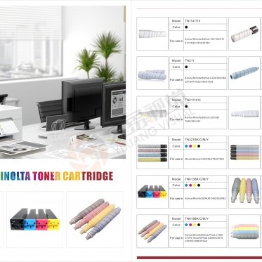 Konica Minolta toner cartridges photo
